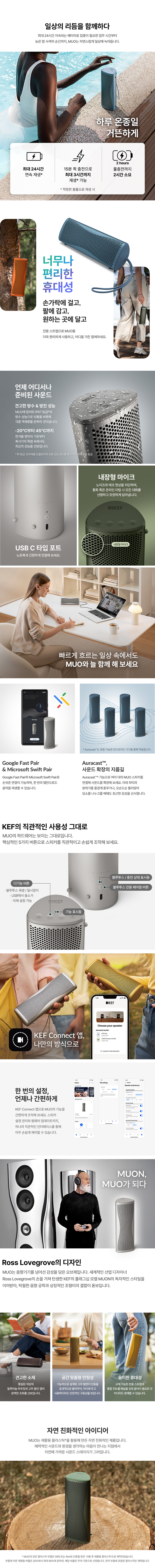 MUOBT 상세이미지.jpg