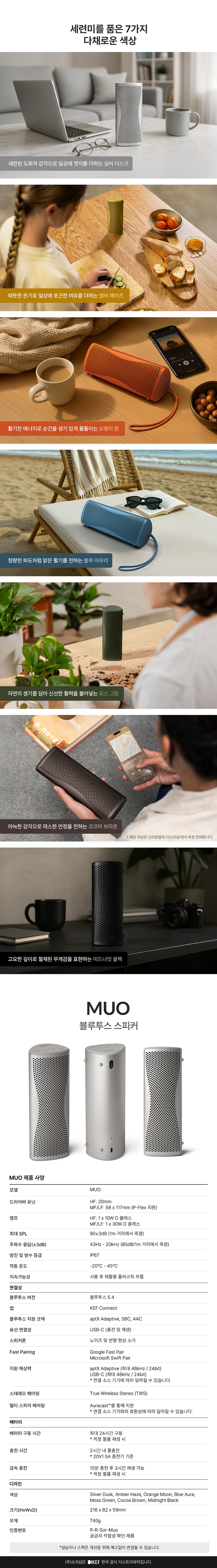 MUOBT 상세이미지.jpg