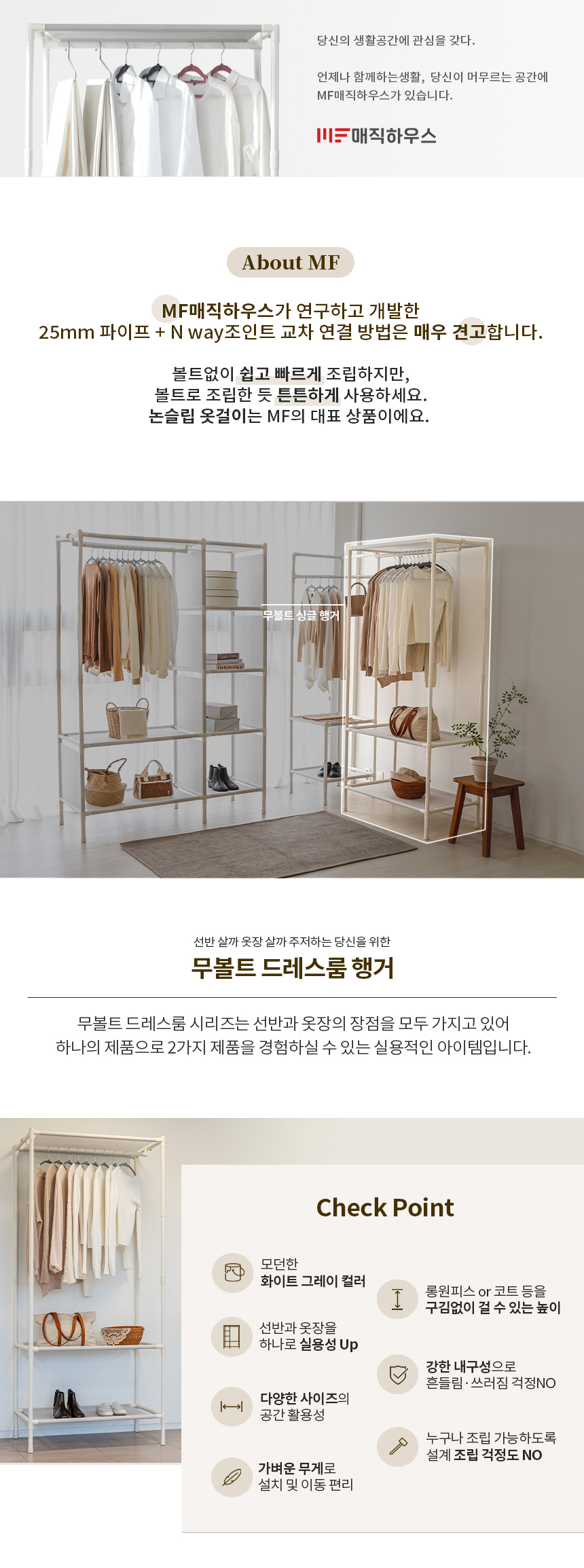 MBSINGLE 상세이미지.jpg