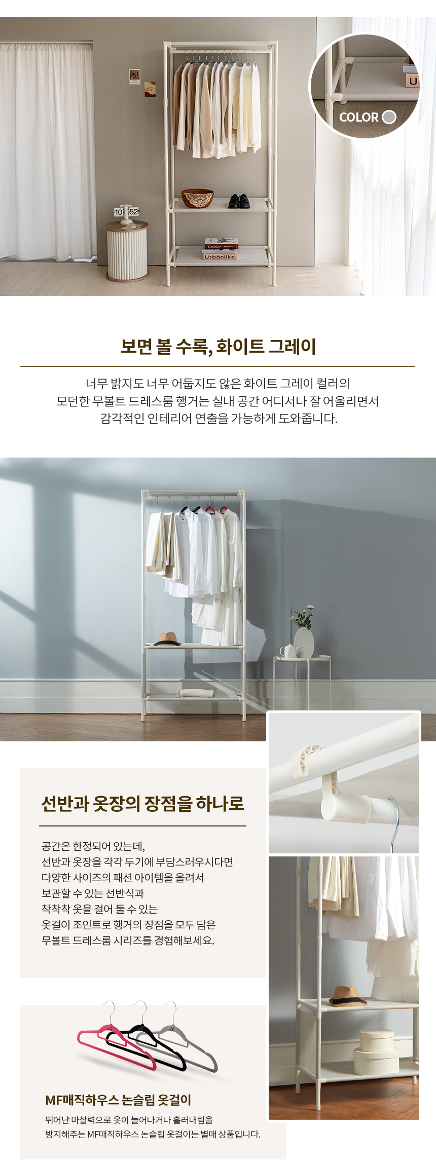 MBSINGLE 상세이미지.jpg