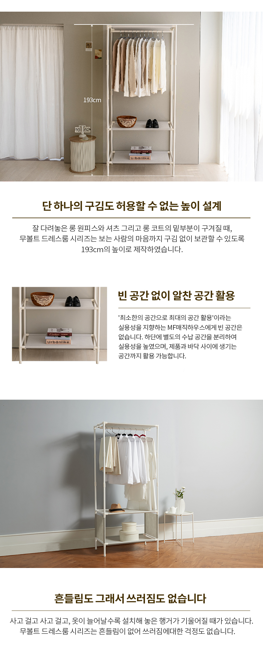MBSINGLE 상세이미지.jpg