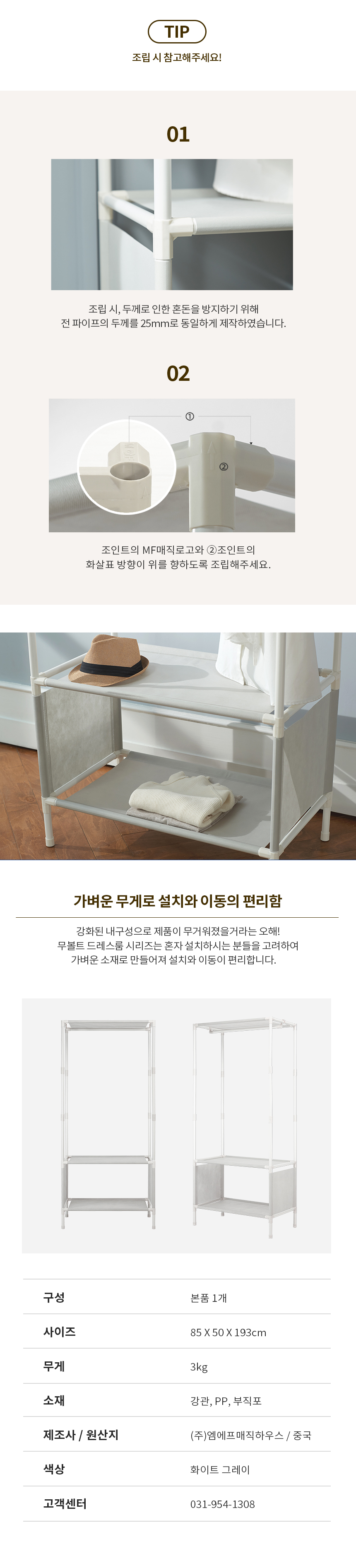 MBSINGLE 상세이미지.jpg