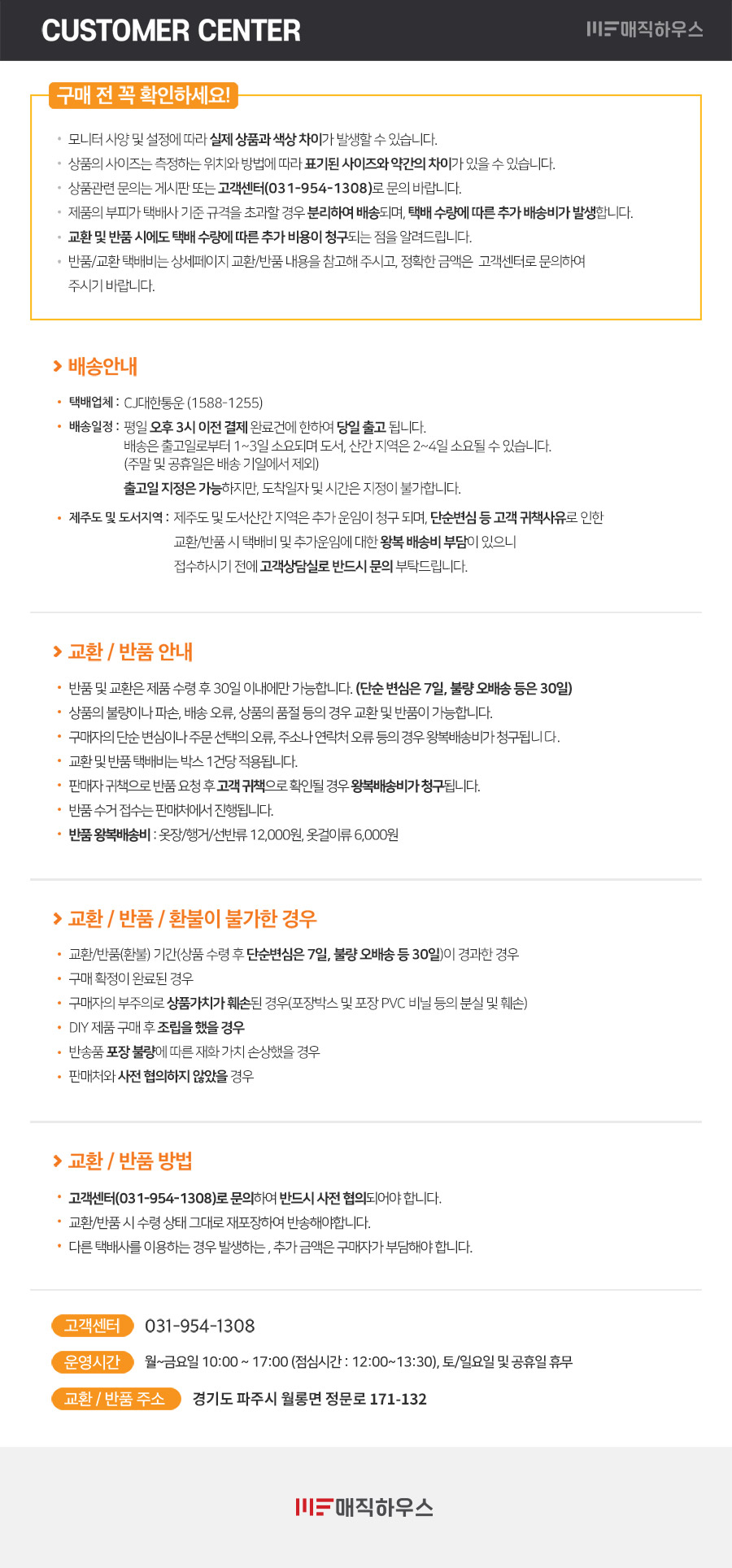 MBSINGLE 상세이미지.jpg