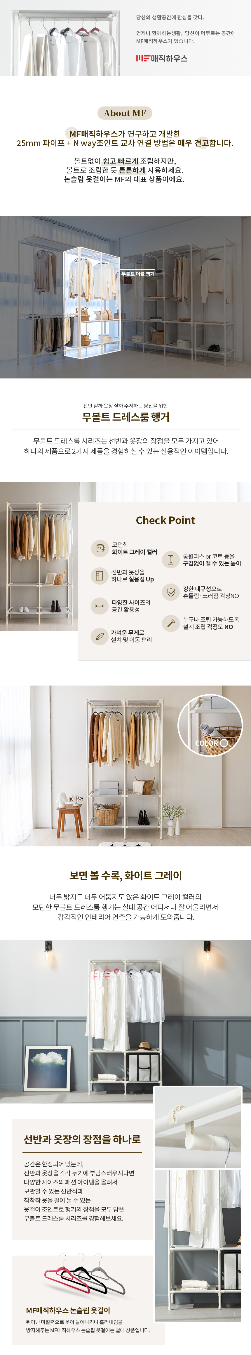 MBDOUBLE 상세이미지.jpg