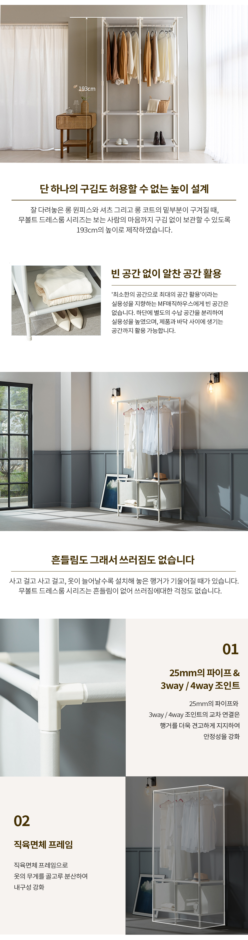 MBDOUBLE 상세이미지.jpg