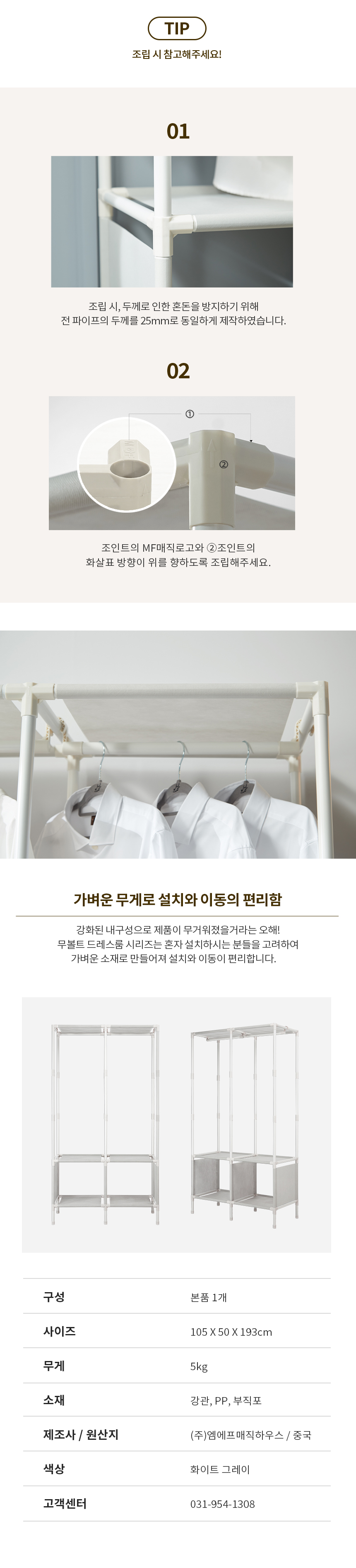 MBDOUBLE 상세이미지.jpg