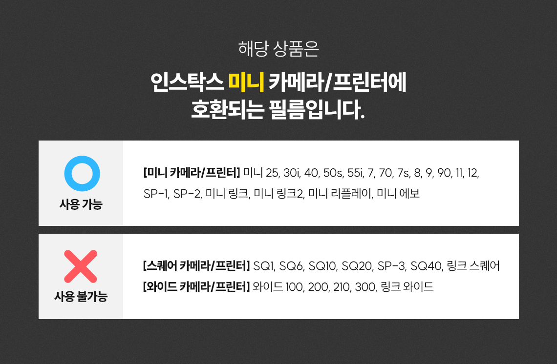 MINI_FILM 상세이미지.jpg