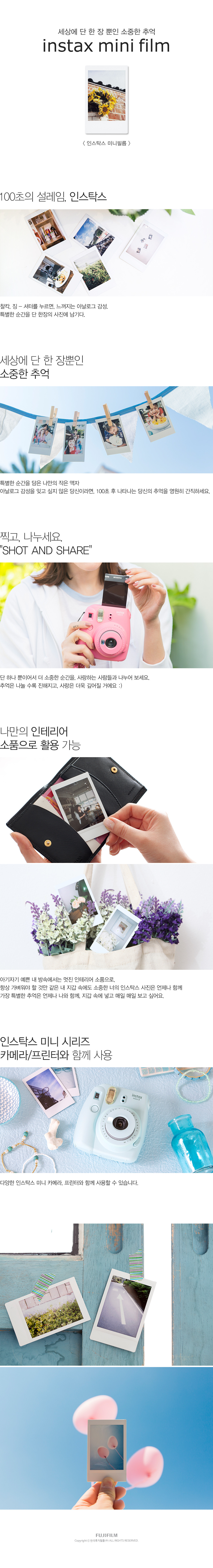 MINI_FILM 상세이미지.jpg