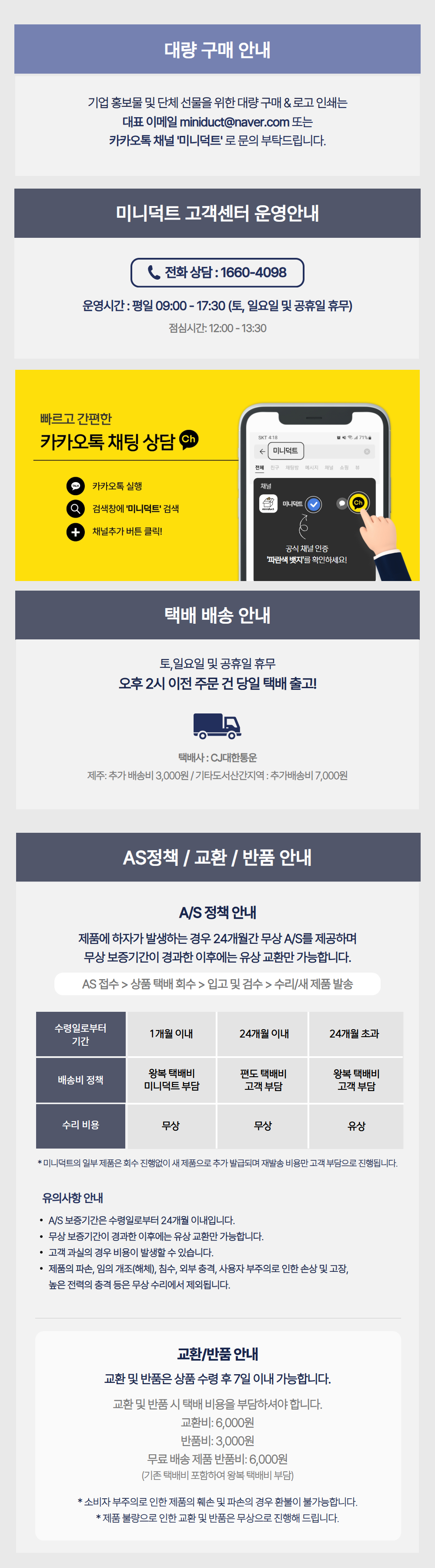 BING100SS_P 상세이미지.jpg