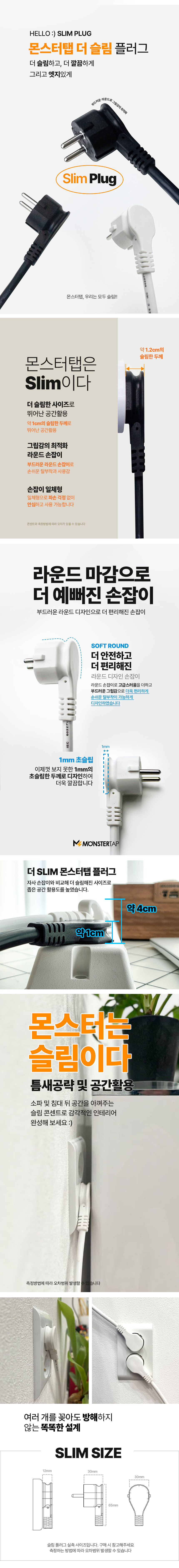 SLIM_BW_5M_B 상세이미지.jpg