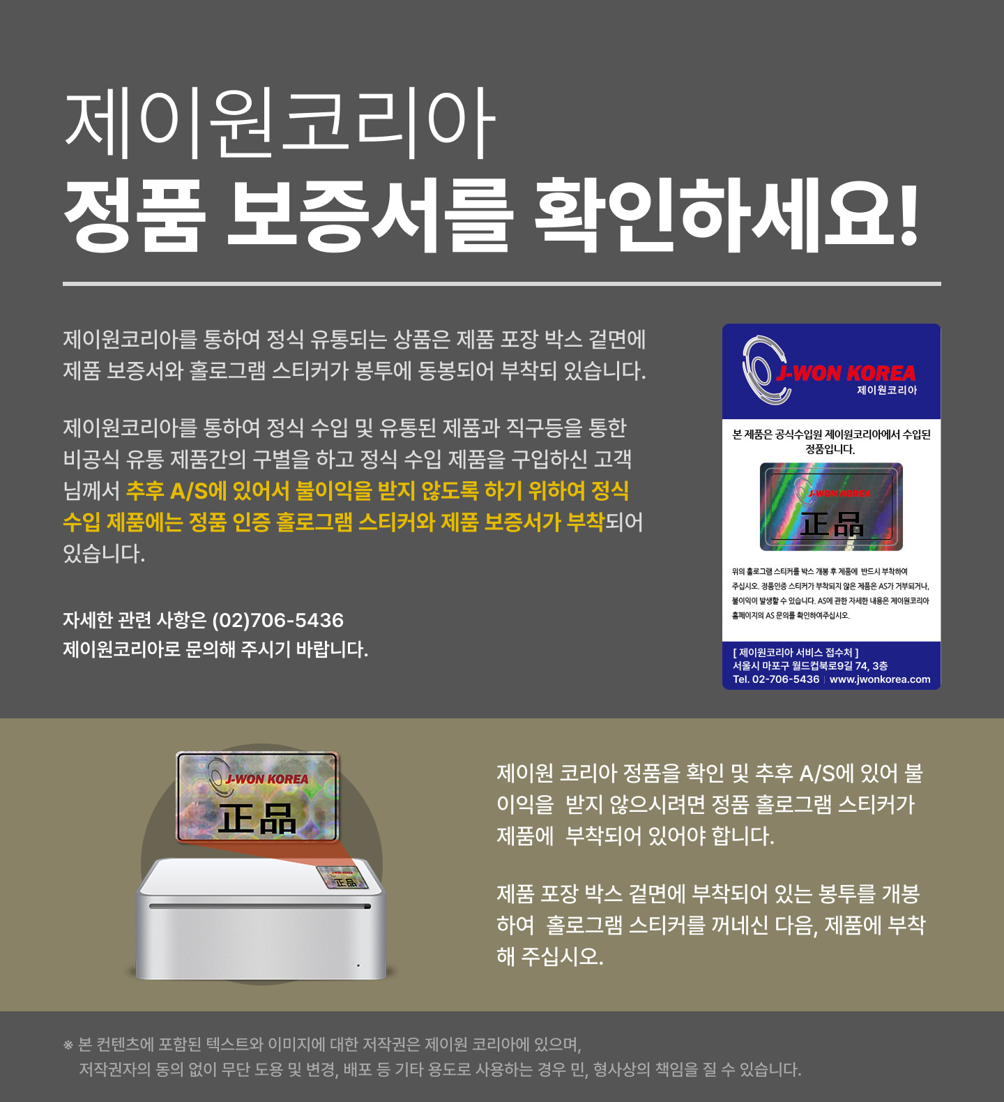 PHONITORX_DAC768XS 상세이미지.jpg