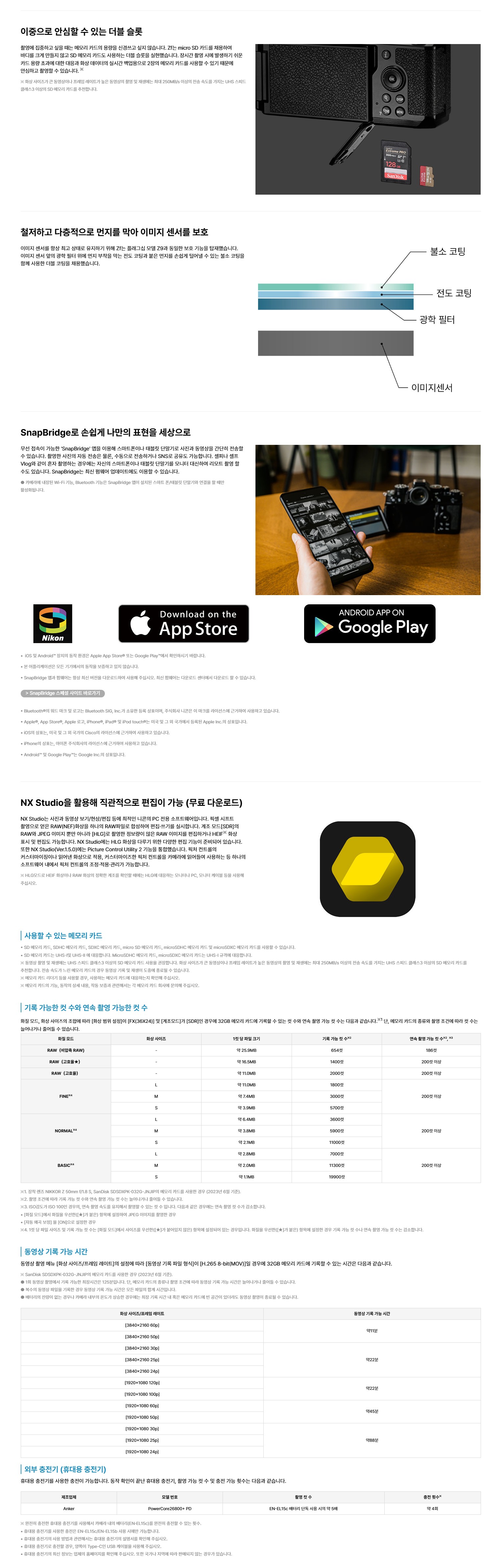 (ON)ZF_40MM_F2_SE_KIT 상세이미지.jpg