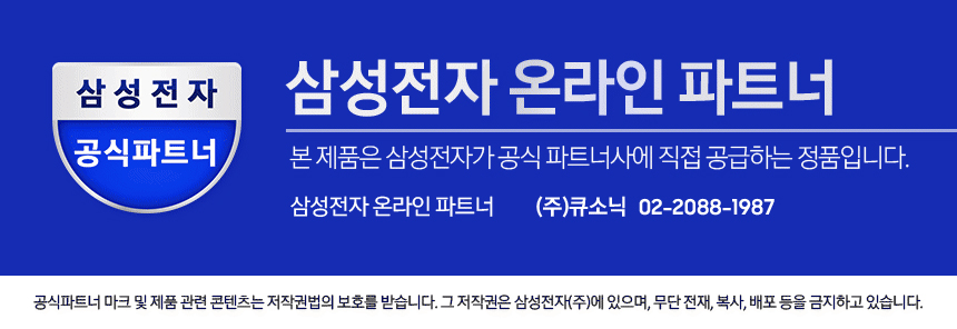 S43FM701 상세이미지.jpg