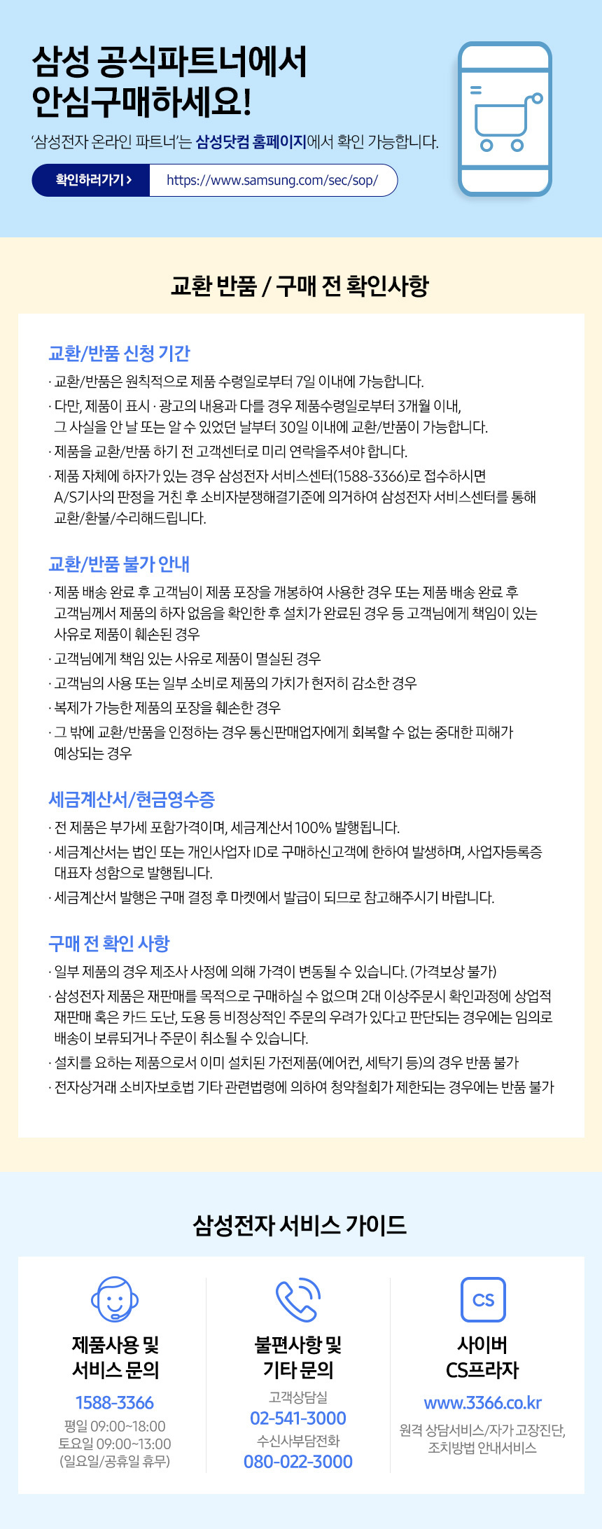 S43FM701 상세이미지.jpg