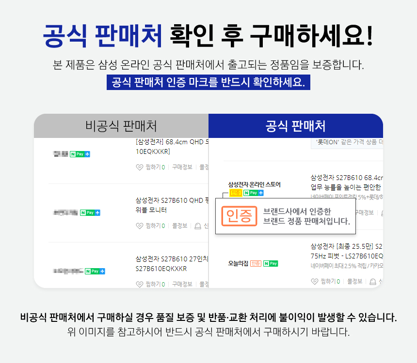 S27D300_N 상세이미지.jpg