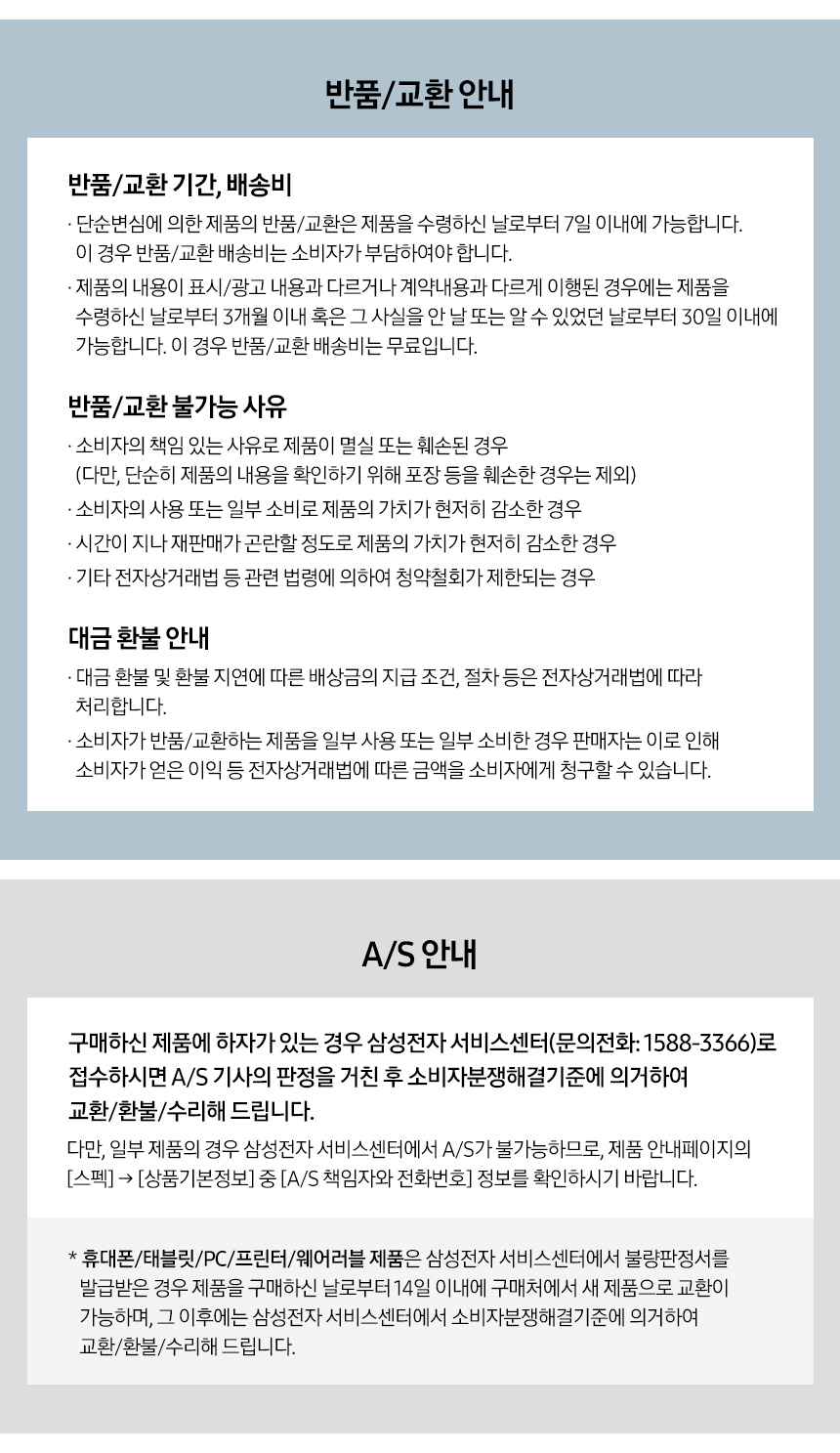 S27D300_N 상세이미지.jpg