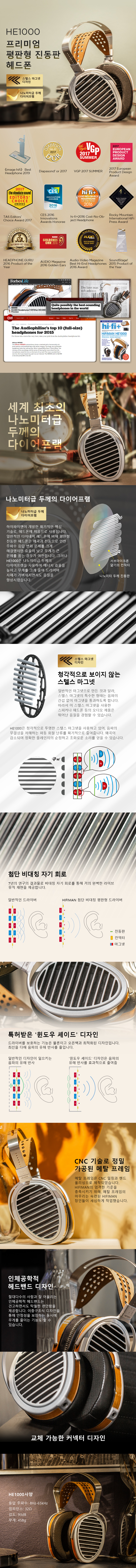 HE1000 상세이미지.jpg