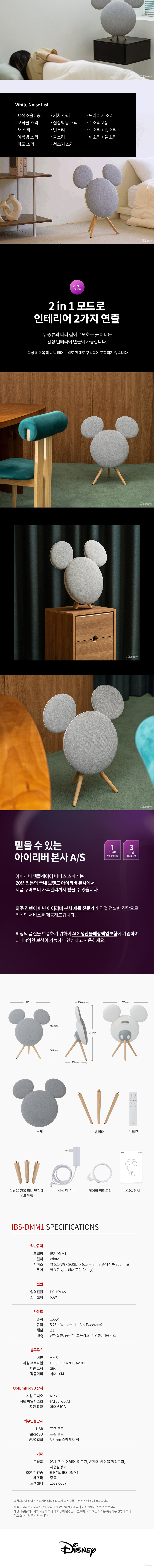 8800309900368_1 상세이미지.jpg