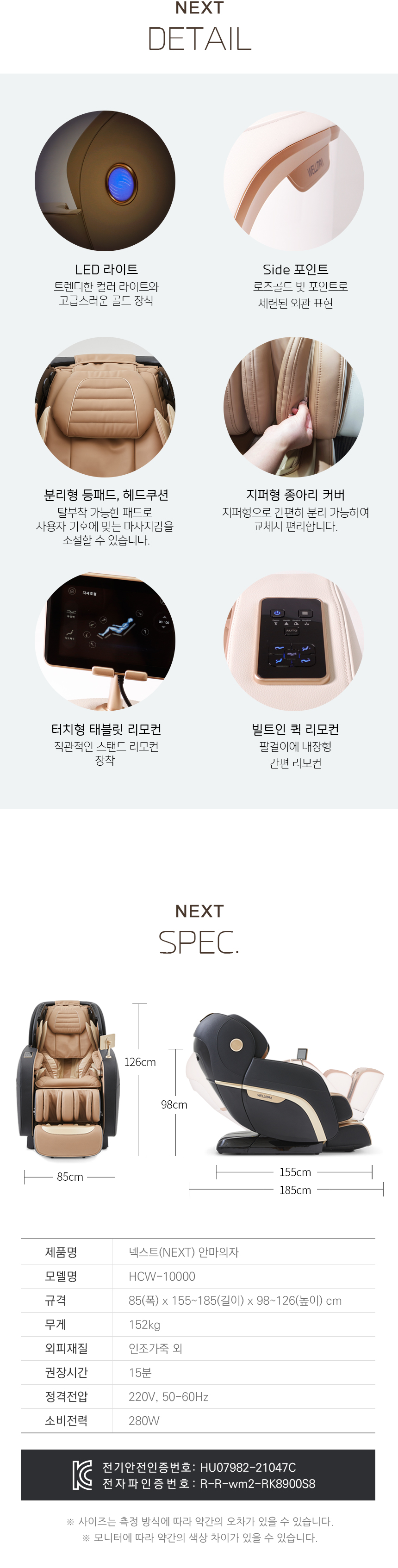 HCW-10000- 상세이미지.jpg