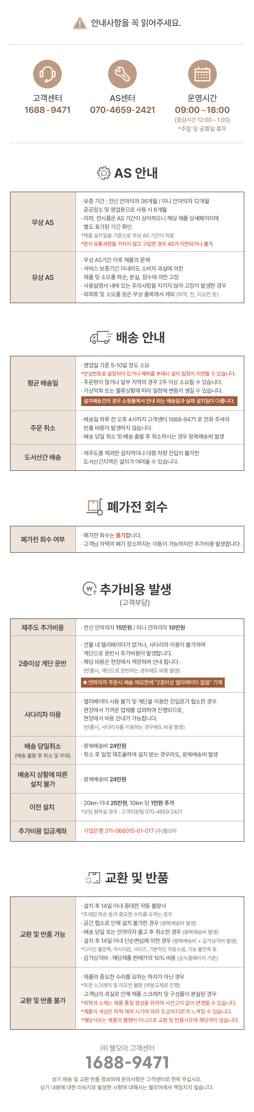 HCW-10000- 상세이미지.jpg