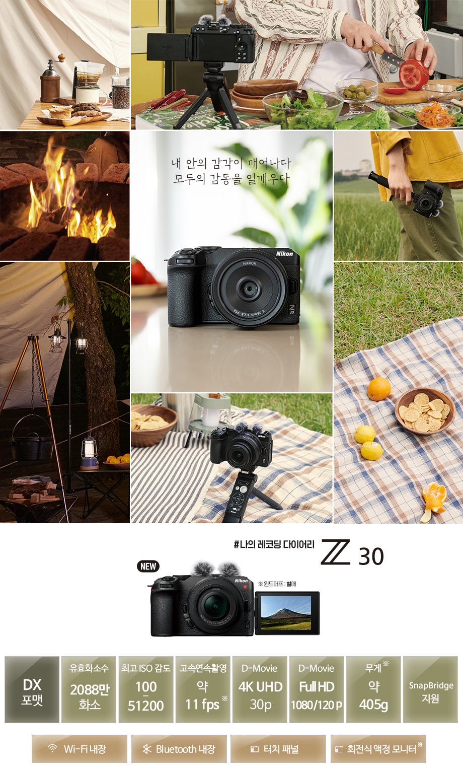 (ON)Z30_16-50KIT(N) 상세이미지.jpg