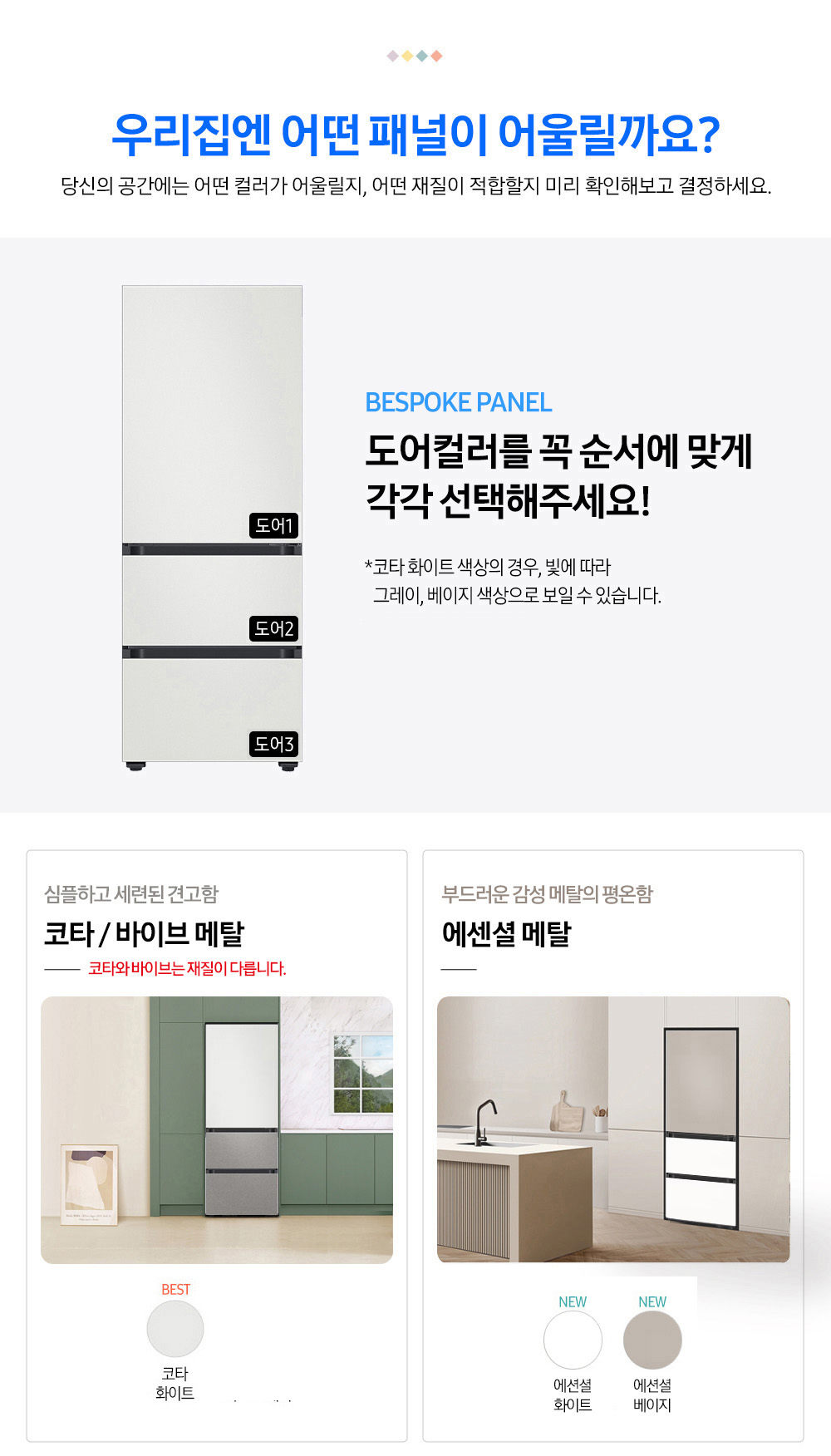 RQ33DB74C1AP-M 상세이미지.jpg