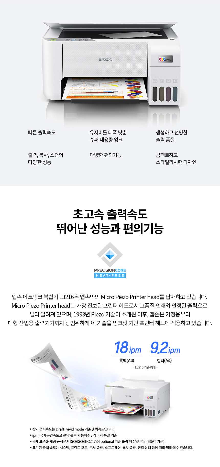 3216 상세이미지.jpg