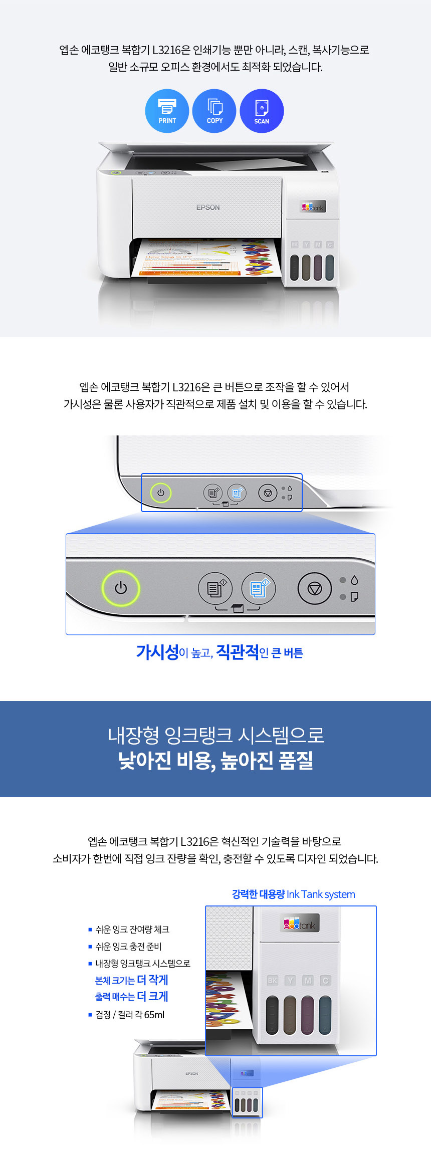 3216 상세이미지.jpg