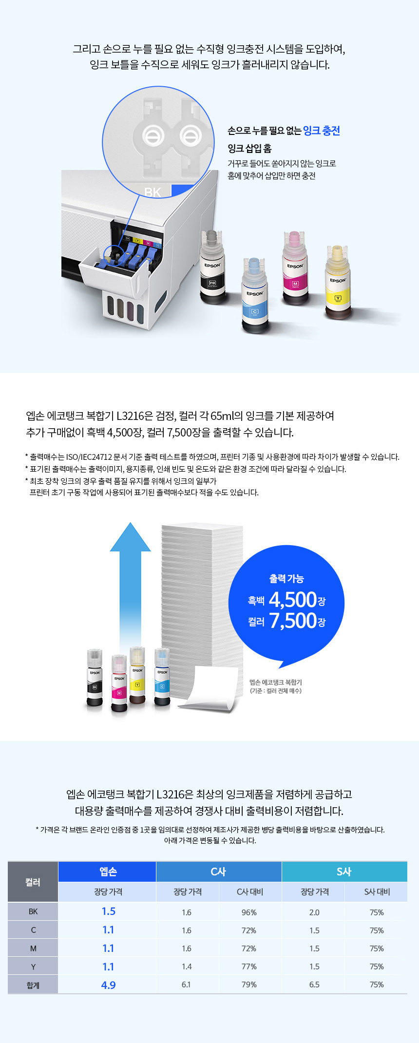 3216 상세이미지.jpg