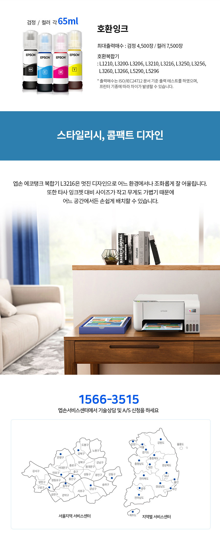 3216 상세이미지.jpg