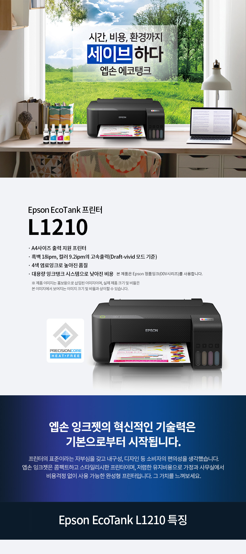 1210 상세이미지.jpg