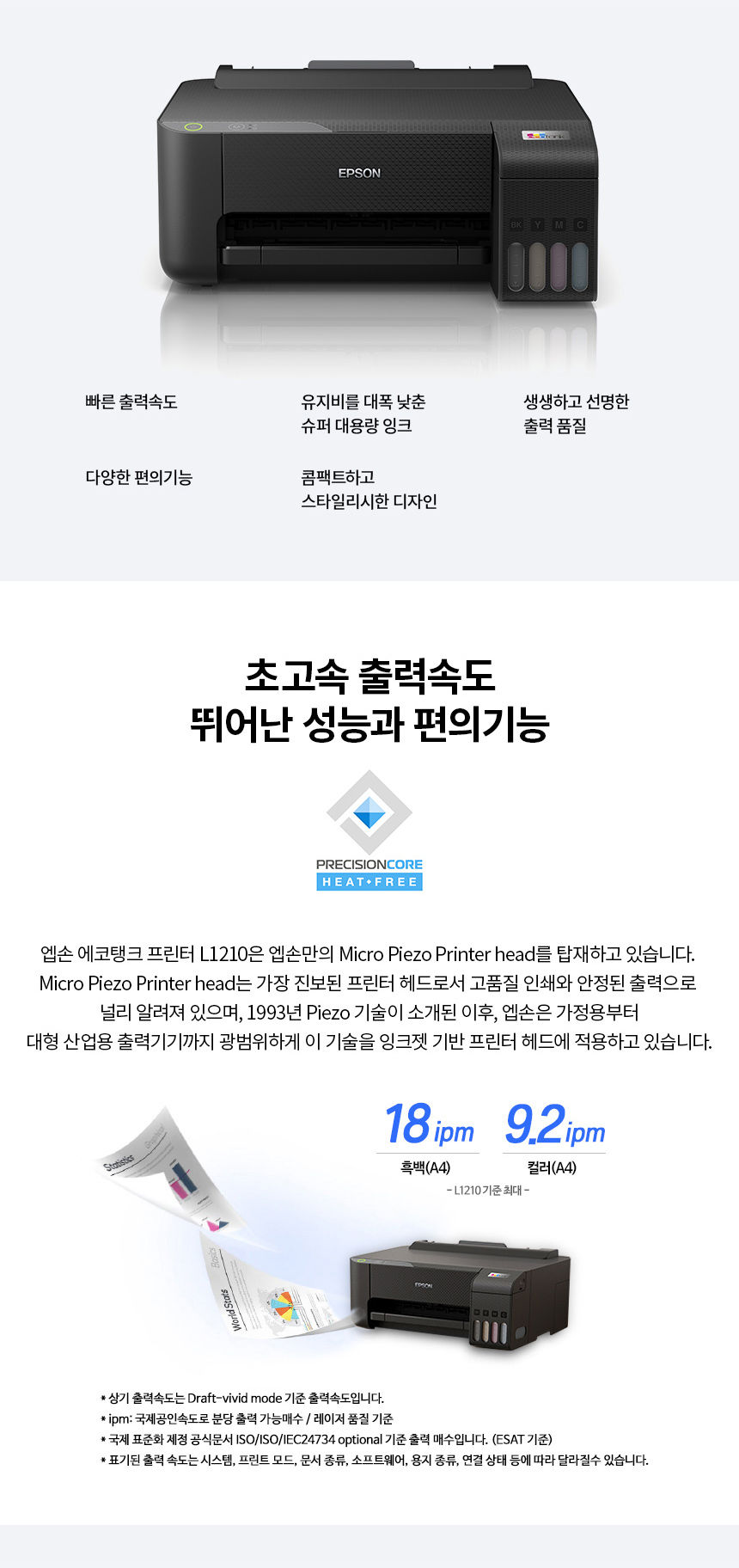 1210 상세이미지.jpg