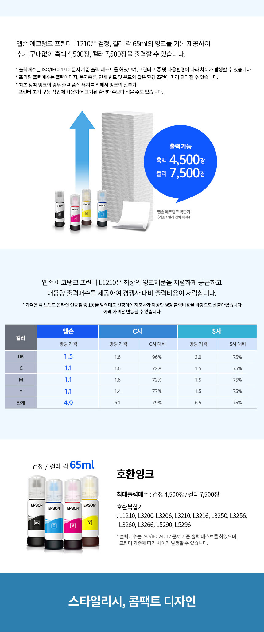 1210 상세이미지.jpg
