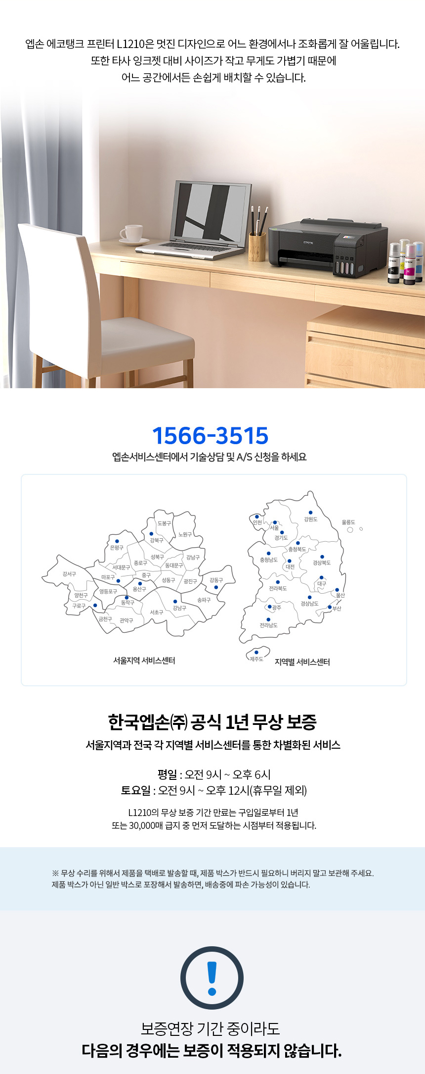 1210 상세이미지.jpg