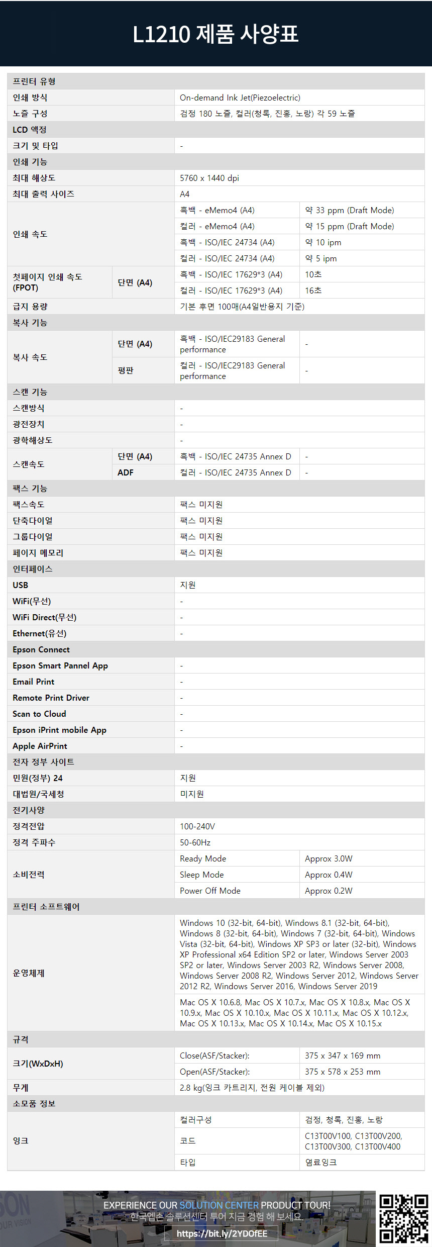 1210 상세이미지.jpg