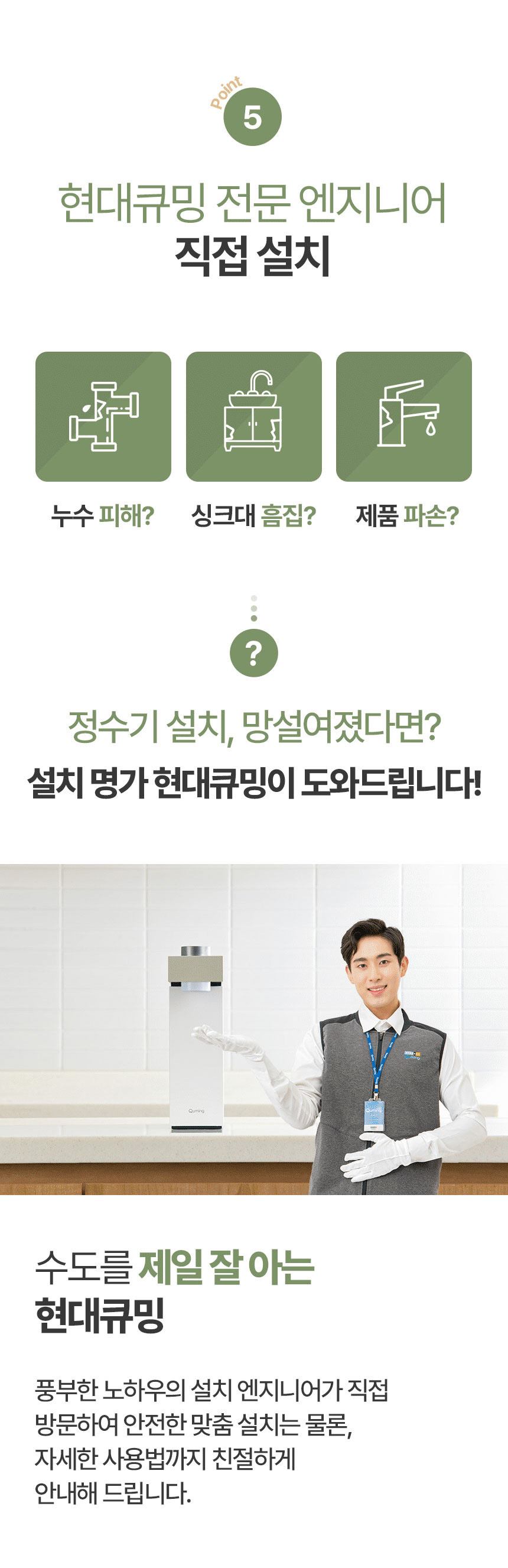 HQPM15C20E 상세이미지.jpg