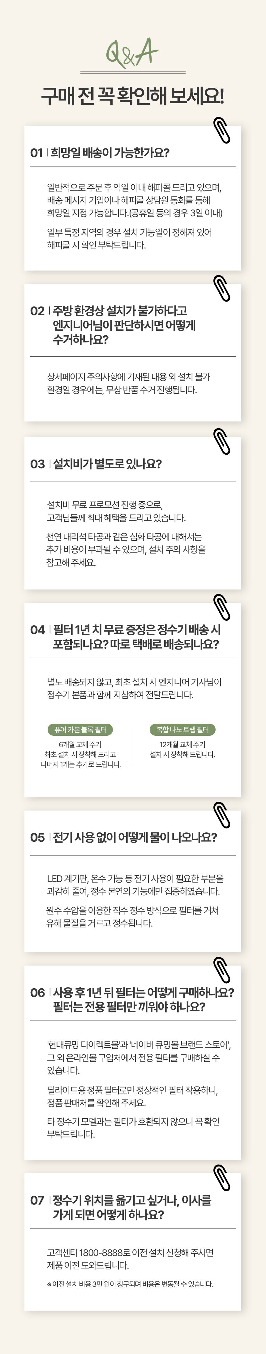 HQPM15C20E 상세이미지.jpg