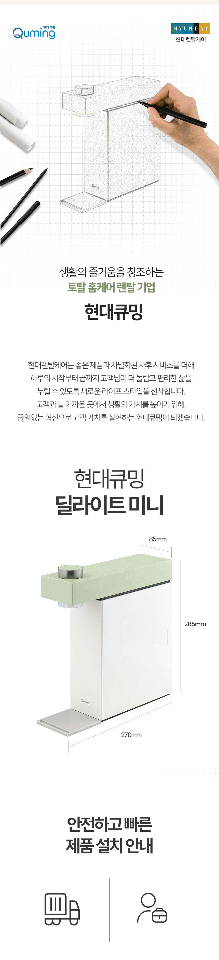 HQPM15C20E 상세이미지.jpg