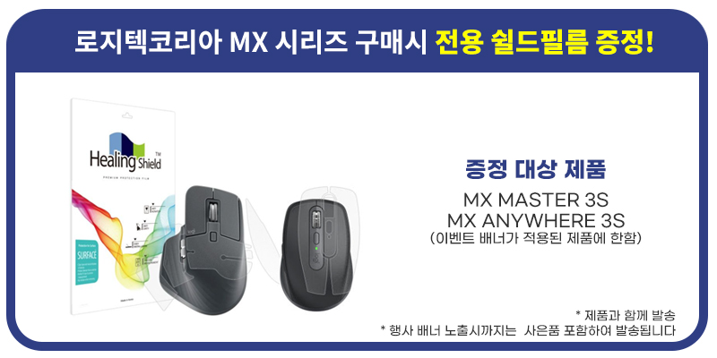 MX-MATER3S_TI 상세이미지.jpg