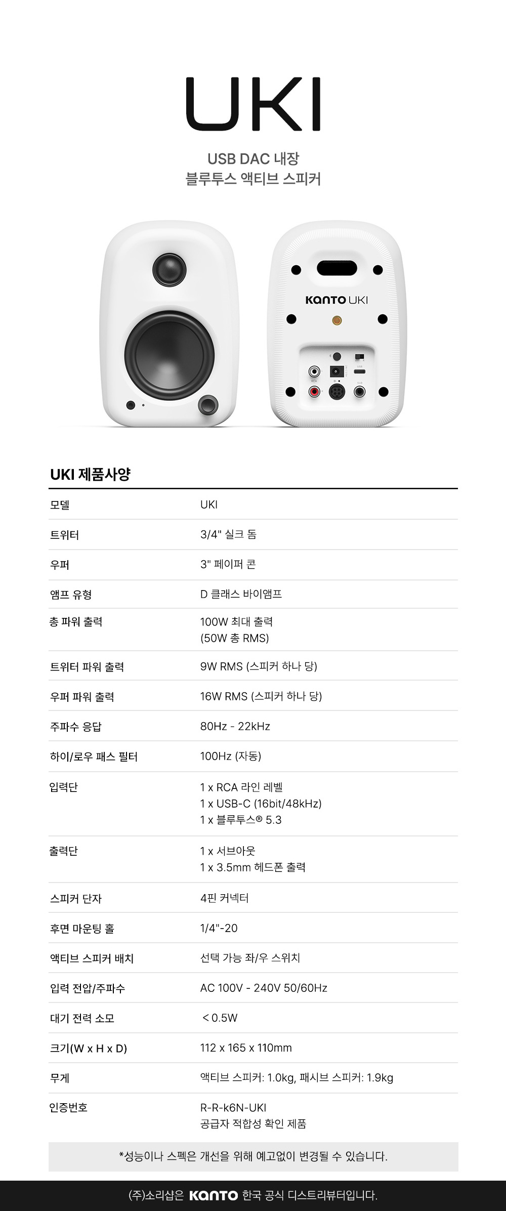 UKI 상세이미지.jpg