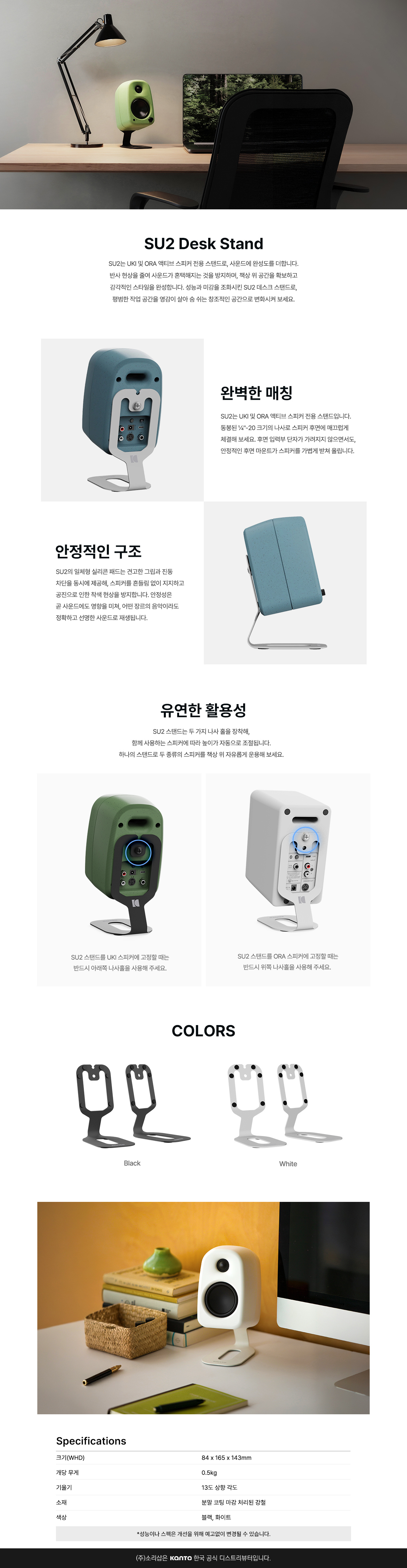 KSU2 상세이미지.jpg