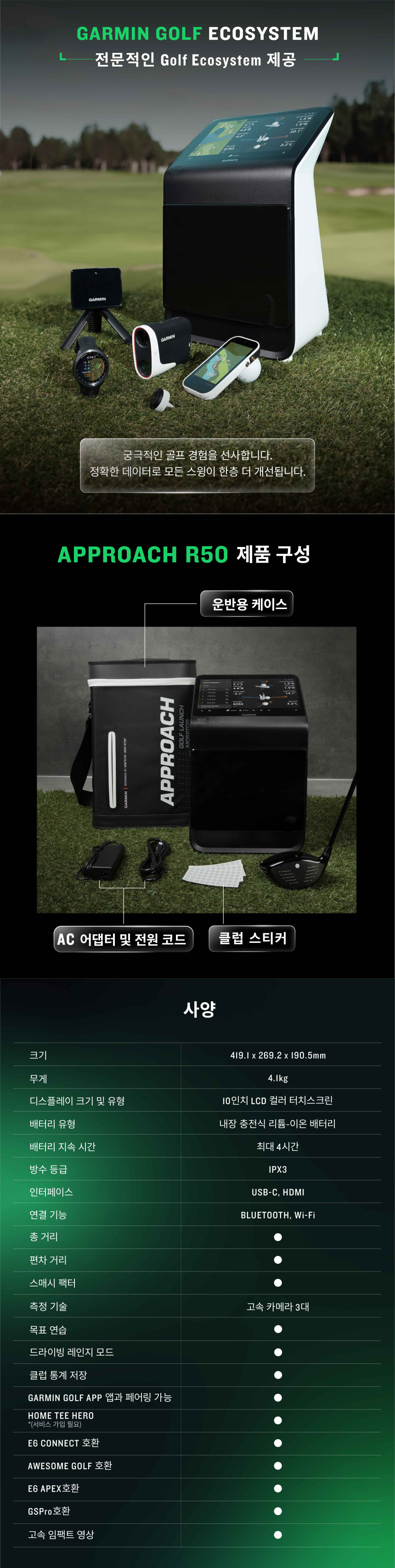 GO_010-02542-10 상세이미지.jpg