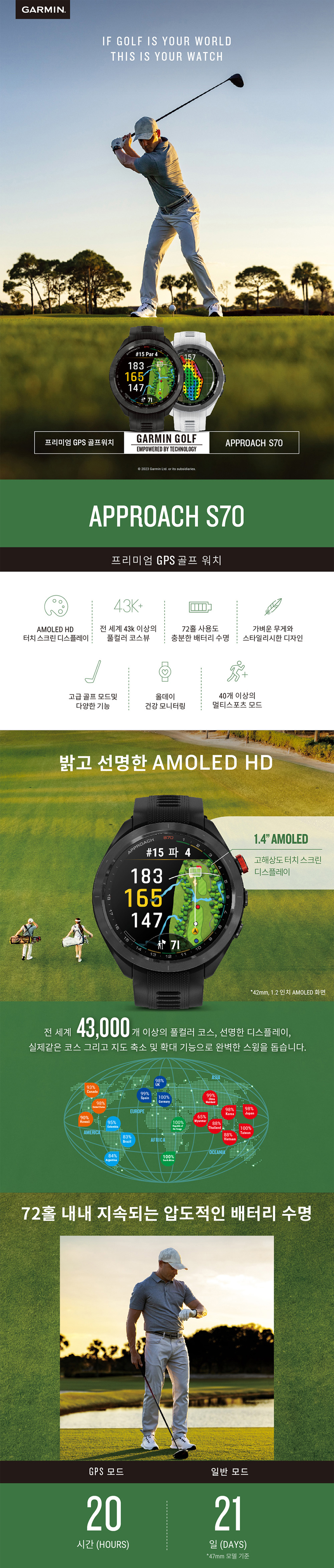 GO_010-02746-43 상세이미지.jpg