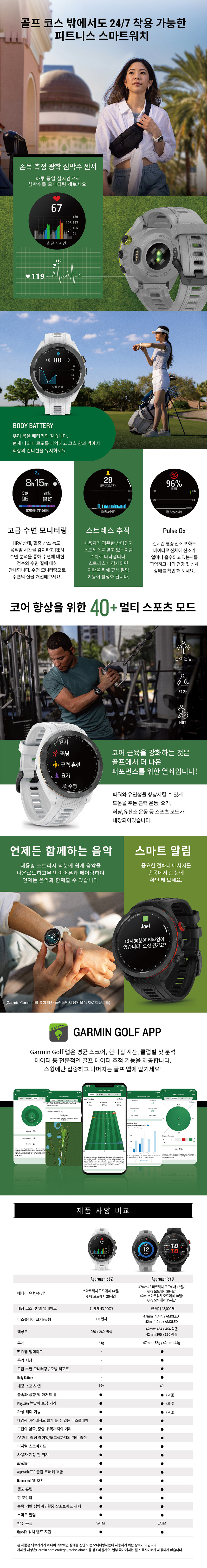 GO_010-02746-43 상세이미지.jpg