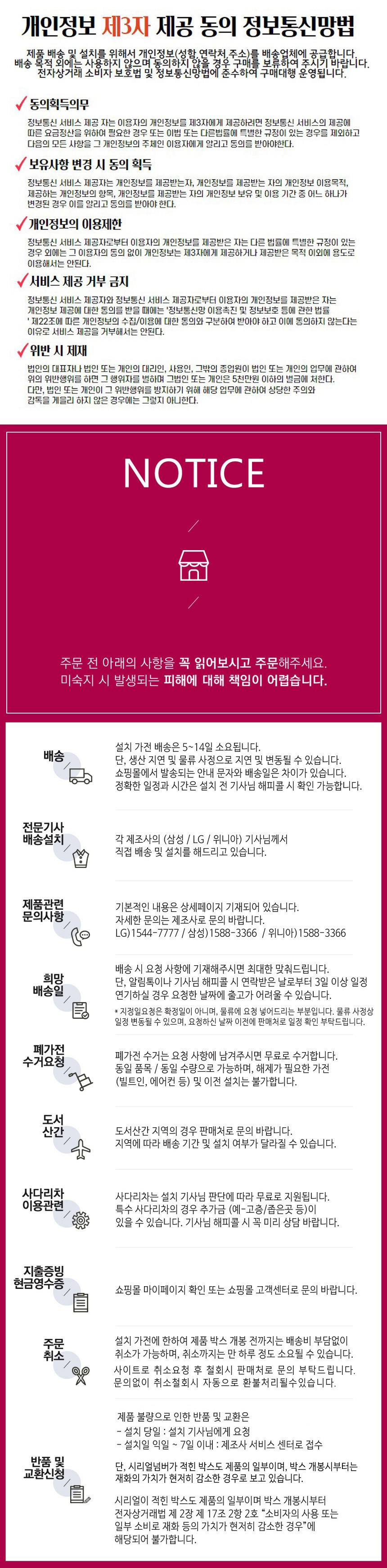 BEI3QMBLOEA- 상세이미지.jpg