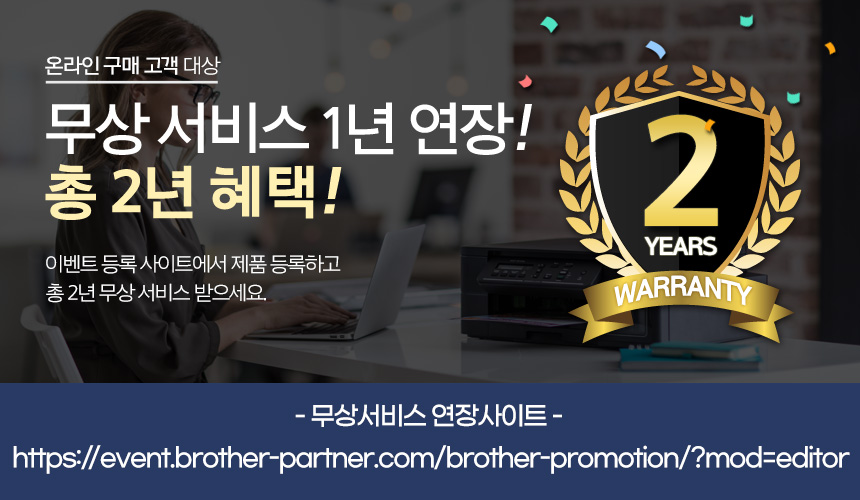 HL-L2360DN1 상세이미지.jpg