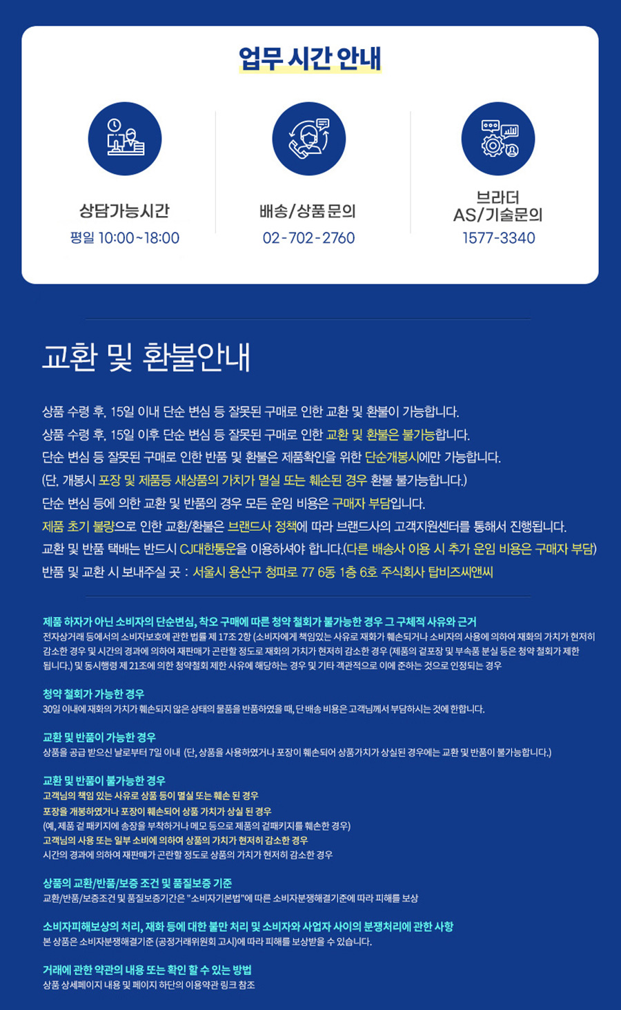 DCP-T236 상세이미지.jpg