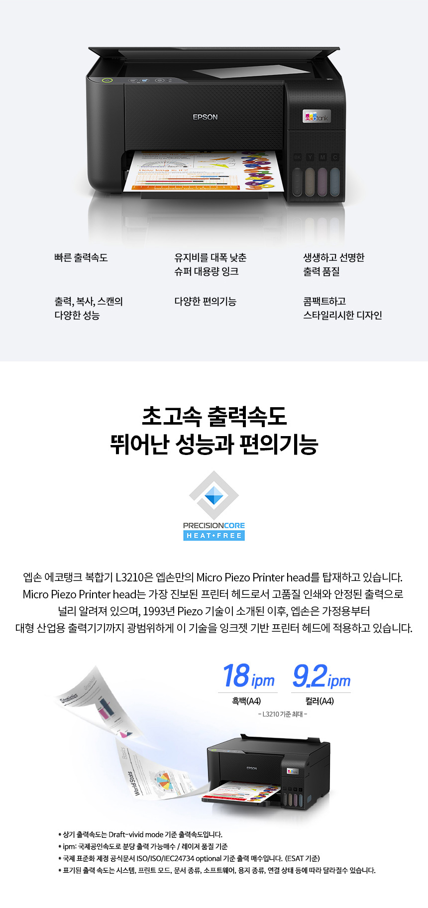 3210 상세이미지.jpg