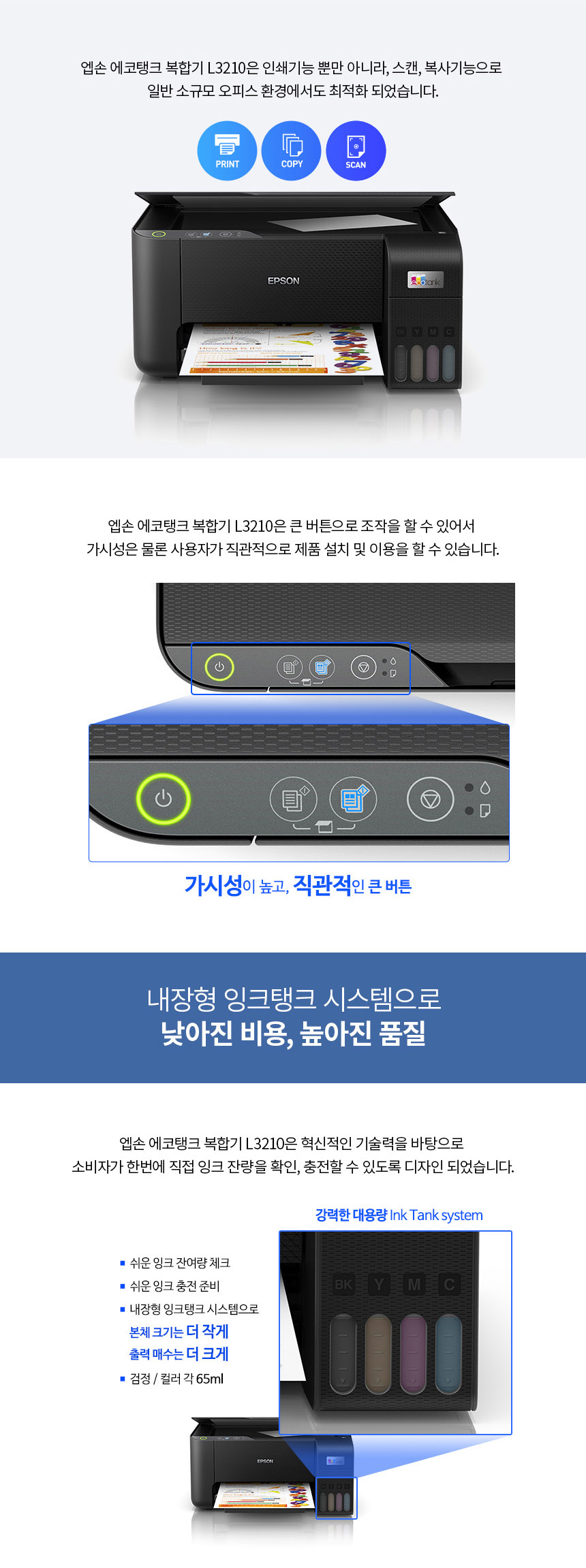 3210 상세이미지.jpg
