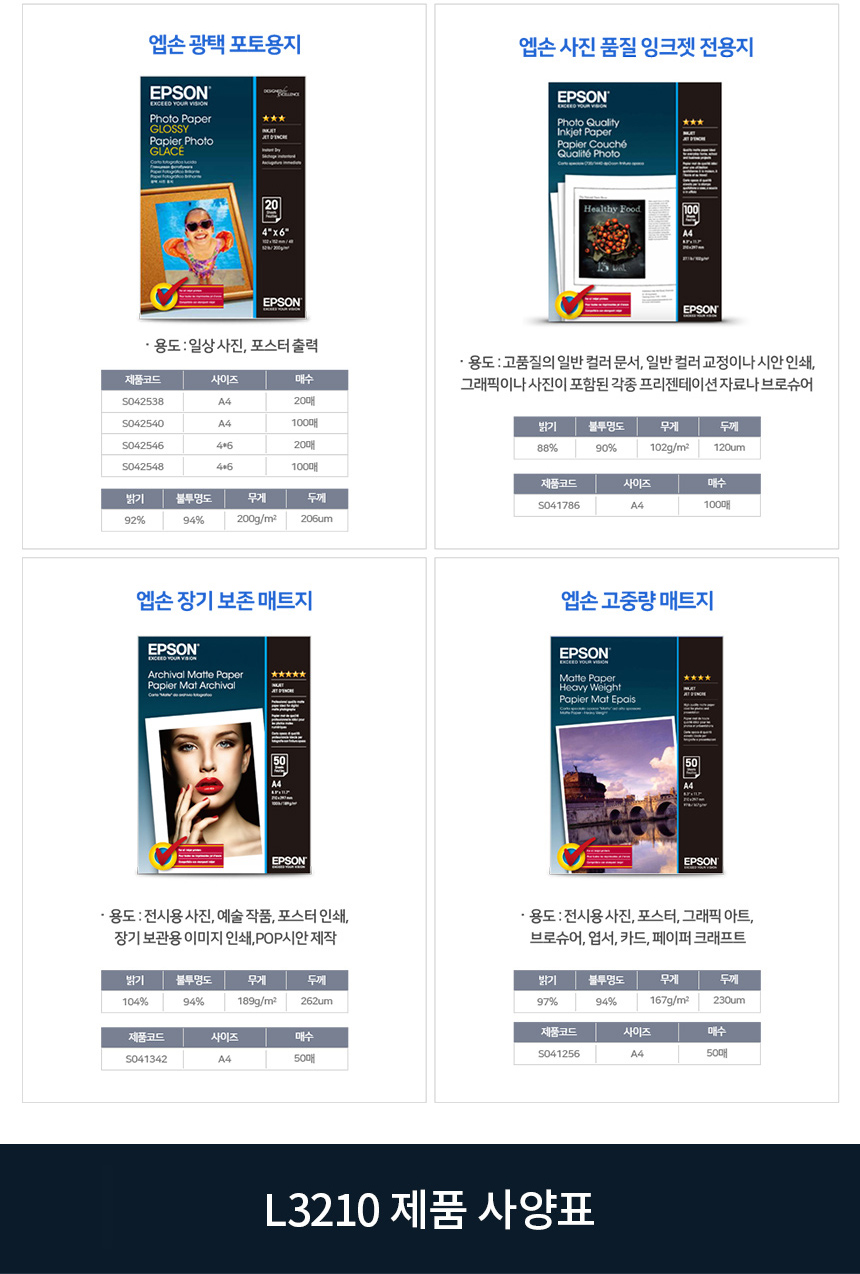 3210 상세이미지.jpg